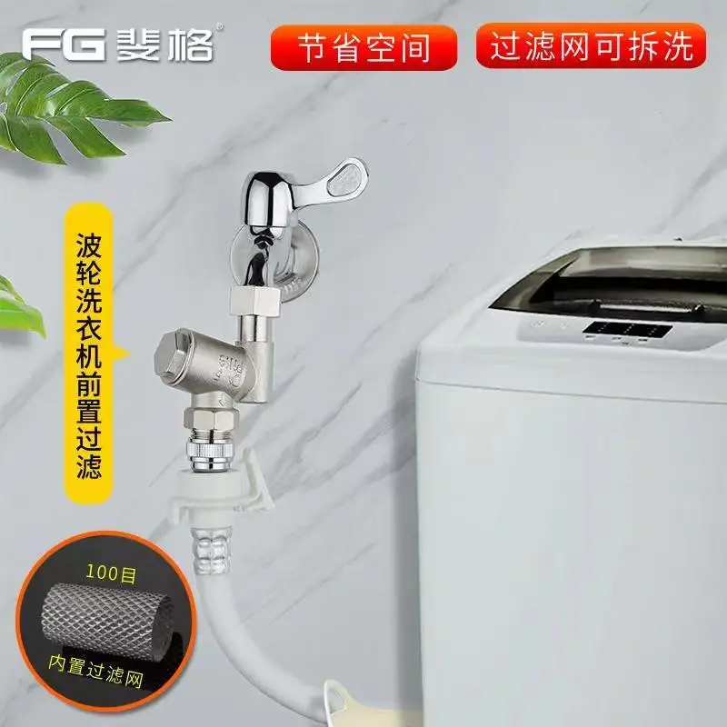 Латунная фильтрующая труба водонагреватель умный туалет водопроводная труба очиститель воды стиральная машина для очистки водопроводной воды от накипи спереди