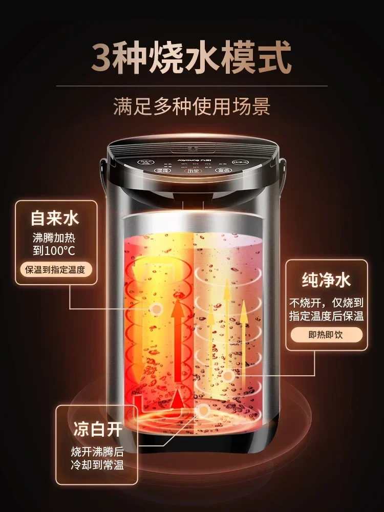 Электрический чайник-термос Joyoung Бытовой 5Л Автоматический Интеллектуальный чайник с постоянной температурой нагрева, чайник 220 В