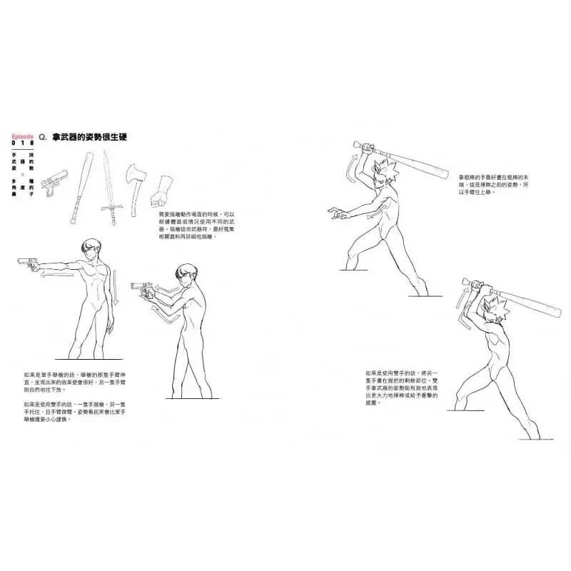ТАКО корейского художника Цуй Юань Си, рисование секретных персонажей, анимация, техника быстрого рисования персонажей, художественная книга