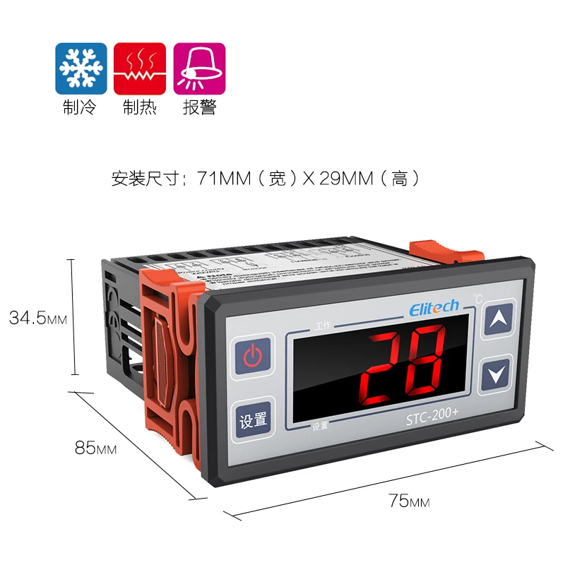 Регулятор температуры STC-200 Цифровой дисплей Высокоточный Интеллектуальный переключатель Термостат для холодильного хранения Регулятор температуры