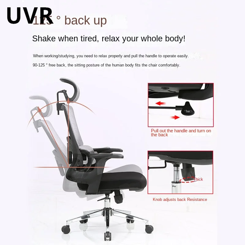 Регулируемое UVR кресло для геймеров, на котором можно сидеть или откидываться Кресло с губчатой подушкой, кресло со спинкой, подъемник для домашней спальни, поворотный офисный стул