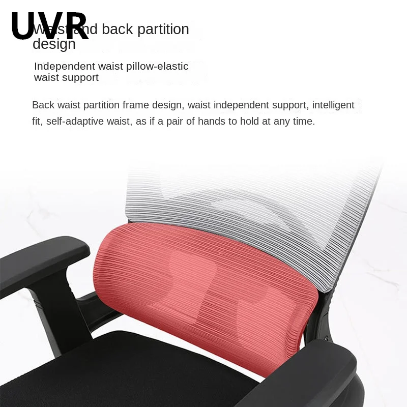 Регулируемое UVR кресло для геймеров, на котором можно сидеть или откидываться Кресло с губчатой подушкой, кресло со спинкой, подъемник для домашней спальни, поворотный офисный стул