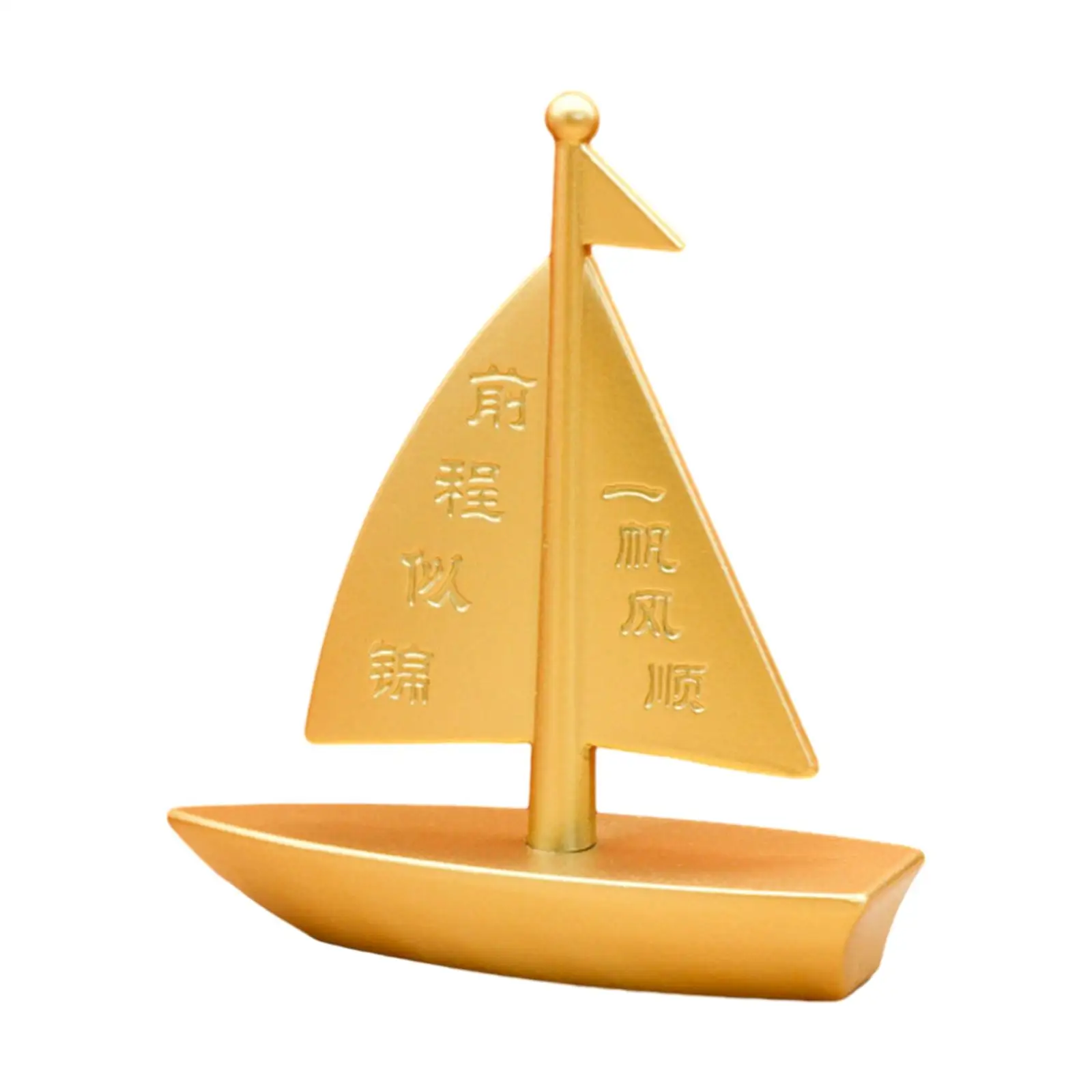 Декор парусной лодки Подарок на день рождения, орнамент парусного корабля в китайском стиле, Художественная фигурка для кафе, столовой, Книжная полка, письменный стол у входа