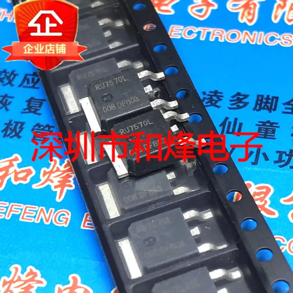 (10 шт./ЛОТ) RU7570L TO-252 N 75V 70A MOS Новый оригинальный чип питания на складе