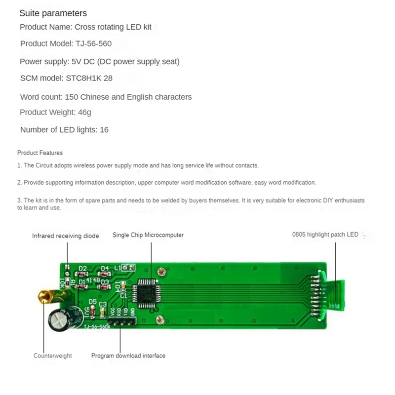Односторонний Поперечный Вращающийся Светодиодный Дисплей LED Dot Matrix Display DIY Kit Электронный Комплект DIY
