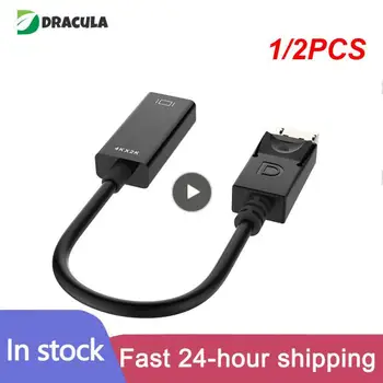 1/2 шт. кабель для передачи видео, совместимый с HDMI, DisplayPort small shell Кабель для передачи видео, совместимый с DP на HDMI, 4K 60Hz