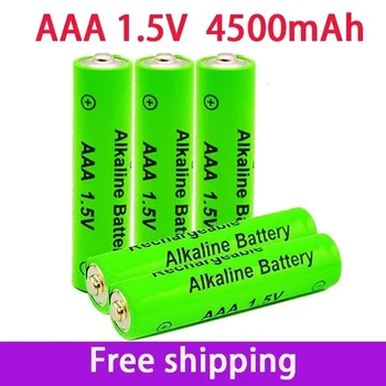 1-20Pcs1.5V AAA Battery4500mAh Аккумуляторная батарея NI-MH 1.5 v aaa Батареи для часов, мышей, компьютеров, игрушек и так далее + Бесплатная доставка