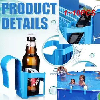 1 ~ 10ШТ Пластиковый подстаканник для бассейна, подстаканник для бассейна, полка для хранения напитков, пива, для плавания