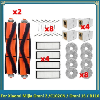 1 комплект Запасных Частей Для Xiaomi Mijia Omni 2/C102CN/Omni 1S/B116 Робот-Пылесос Основная Боковая Щетка Фильтр Швабра Тряпки Мешок Для Сбора Пыли