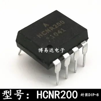 (10 шт./лот)  HCNR200 HCNR200 DIP8 Оригинал, в наличии. Силовая микросхема
