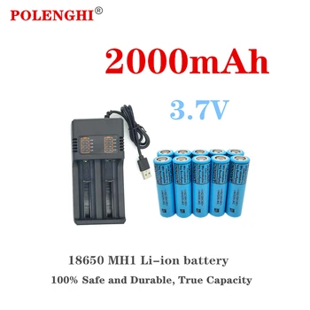 100% истинная емкость 3,7 В 18650 MH1 2000 мАч электроинструментальный фонарик, литиевая перезаряжаемая многофункциональная батарея с зарядным устройством