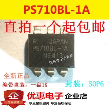 10ШТ PS710BL-1A PS710B-1A SMD SOP6