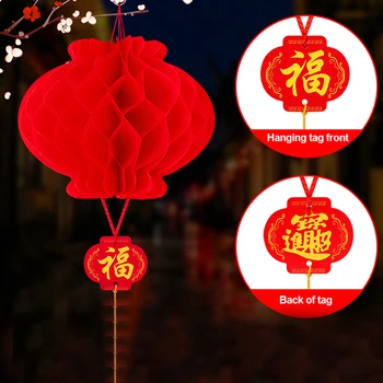 10шт Китайский Новый Год 2023 6-дюймовый Традиционный Китайский Красный Бумажный фонарь, Подвесной Водонепроницаемый Праздничный фонарь, украшение