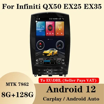 12,1 Дюймов Android 12 Для Infiniti QX50 EX25 EX35 EX37 2007-2017 Автомобильный Мультимедийный Плеер GPS Navi CarPlay Авто Радио Стерео Экран