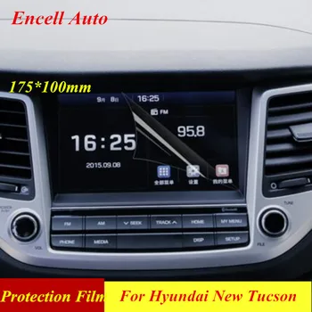 17,2 см * 9,8 см Экран GPS-навигации Стальная защитная пленка для Hyundai Tucson 2015 2016 Управление ЖК-экраном Наклейка на автомобиль