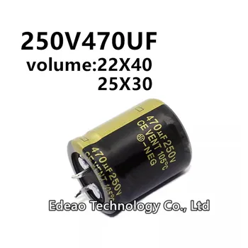 2 шт./лот 250V 470UF 250V470UF 470UF250V объем: 22X40 25X30 мм аудио усилитель мощности инвертор алюминиевый электролитический конденсатор