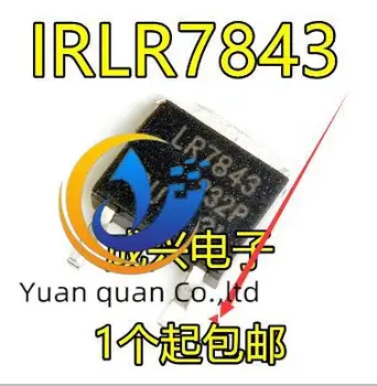 20шт оригинальный новый IRLR7843 LR7843 IRLR7843TRPBF TO-252
