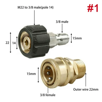 2шт Адаптер для мойки высокого давления M22 14 мм 15 мм Поворотный на 3/8 дюйма Быстроразъемный соединитель Электрические мойки высокого давления
