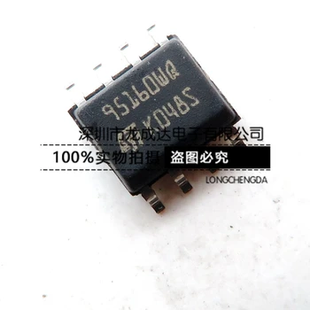 30шт оригинальный новый M95160-WMN3TP/S трафаретная печать 95160WQ SOP-8 memory