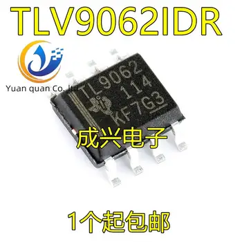 30шт оригинальный новый TLV9062IDR TL9062 SOP8 инструмент управления усилителем мощности буферный чип