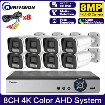4K Красочная система видеонаблюдения AHD ночного видения 8-Канальный комплект видеорегистратора H.265 Наружная водонепроницаемая 8-Мегапиксельная Аналоговая камера Комплект видеонаблюдения