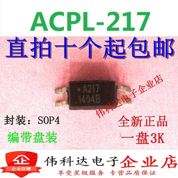 50 шт./ЛОТ ACPL-217 A217 SOP4 HCPL-217