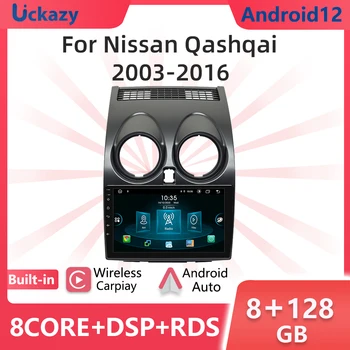 6 Core Android12 Автомобильный стерео радиоплеер для Nissan Qashqai J10 11 2006 2007 2008 2009 GPS Навигация Авторадио Мультимедийный экран