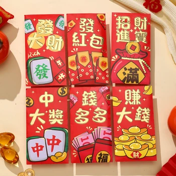 6шт 2024 год Китайского Дракона, Красный конверт, Креативный весенний фестиваль, День рождения, Свадьба, Детский подарок, Счастливый денежный мешок, Красный пакет