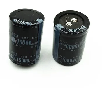 80 В 15000 мкф, 100% высококачественный электролитический конденсатор, емкость радиальная 35x50 мм