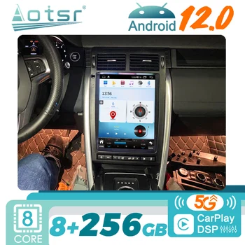 Android 12 Для Land Rover Discovery Sport 2016-2020 Автомобильное Радио Gps Навигация Мультимедийный Видеоплеер Стереоприемник