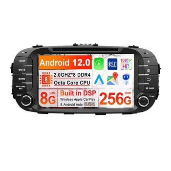 Android 13,0 8 ГБ + 256 Гб Автомобильный CD DVD-Плеер GPS Навигация Для KIA SOUL 2014-2017 Авто Радио Стерео Головное Устройство Мультимедийный Плеер DSP