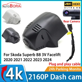 AutoBora DVR Dash Cam UHD 4K 2160P Автомобильный Видеомагнитофон Ночного Видения для Skoda Superb B8 3V Facelift 2020 2021 2022 2023 2024
