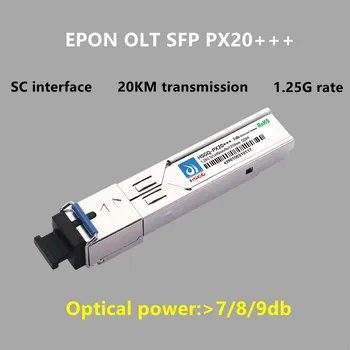 EPON PX20 + ++ Оптический модуль SFP OLT оборудование, выделенное для PX20 + ++ волоконно-оптический модуль длиной 20 КМ, совместимый с H3C