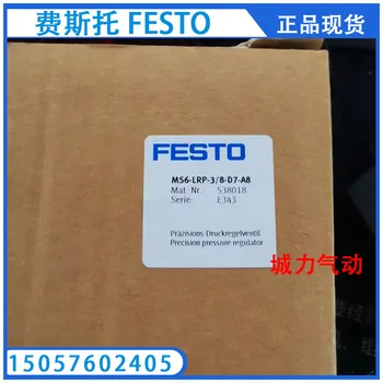FESTO прецизионный редукционный клапан FESTO MS6-LRP-3/8-D7-A8 538018 подлинное пятно.