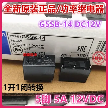  G5SB-14 12VDC 12V 5A 5 DC12V 11 G5SB-1