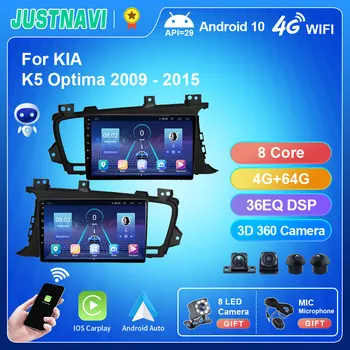 JUSTNAVI 2 din Android 10,0 Автомагнитола для KIA K5 Optima 2009 - 2015 Мультимедийный Видеоплеер GPS Navigaion С Разделенным Экраном HD Запись