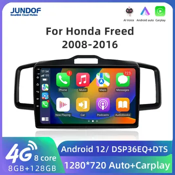 Jundof Android 12 Автомобильный Мультимедийный Радиоплеер Для Honda Freed Spike 2008-2016 GPS Стерео DSP Carplay WIFI Android Auto 2 Din DVD