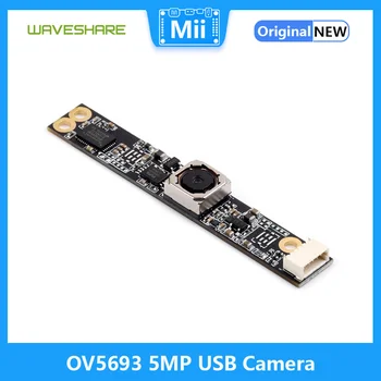 OV5693 5-мегапиксельная USB-камера (B) для Raspberry pi / Jetson nano, с фиксированным фокусом, Автофокусировка