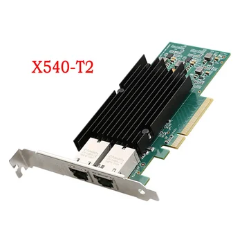 PCIe X8 к двухпортовой сетевой карте сервера 10GbE RJ45 PCIE 10 Gigabit Ethernet серверная карта X540 10000 М PCI Express 8X LAN 10G