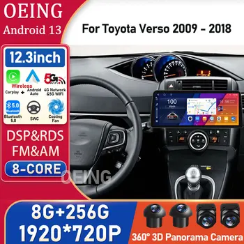 QLED-экран 1920* 720 для Toyota Verso 2009 2010 2011 2012 2013 2014 - 2018 Автомобильный мультимедийный видеоплеер Android с GPS-радио Carplay