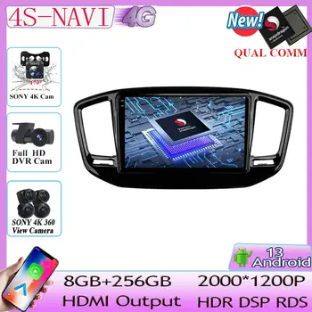 Qualcomm Android 13 Плеер Для Geely Emgrand X7 Vision X6 Haoqing Автомобильный Радиоприемник Мультимедийная Навигация GPS Авторадио Без 2din DVD 5G