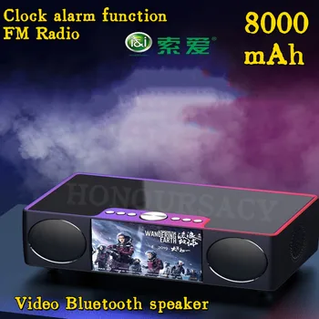 SOAIY Video Беспроводной динамик Bluetooth Домашняя Акустическая система Стереосистема объемного звучания 360 Радиочасы Будильник Мощный сабвуфер