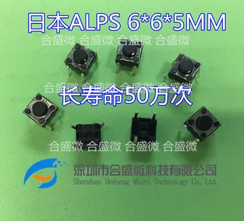 Skhhama010 Япония импортировала сенсорный выключатель Alps с прямым подключением, 4 фута, кнопка переключения 6 * 6 * 5 мм