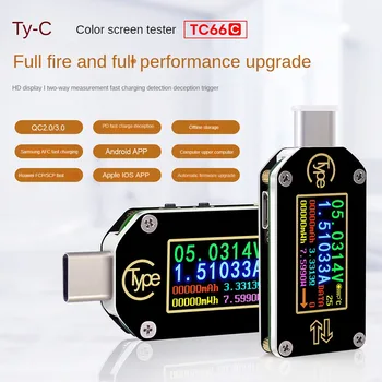TC66 протокол быстрой зарядки PD, обнаружение приманки Type-C, напряжение и ток USB мультиметр