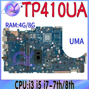 TP410UA Материнская Плата Для ASUS VivoBook Flip TP410 TP410U TP410UR TP410UF Q405UA Q405U Материнская плата ноутбука i3 i5 i7-7th/8th 4G/8G UMA