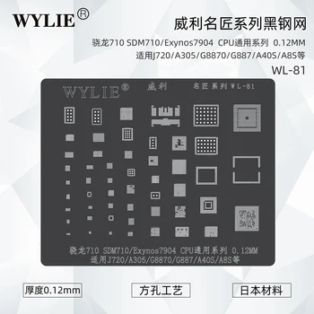 WYLIE Черный Трафарет для Реболлинга Samsung G8870 G887 J720 A305 A40S A8S S20 S21 S21 + A10-A90 Z Flip3 Fold3 Ремонт Серии Процессоров W22