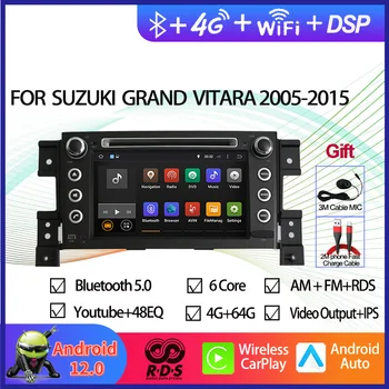 Автомагнитола Android 12 для Suzuki Grand Vitara 2005-2015 Автомобильная GPS Навигация Мультимедийный DVD-плеер