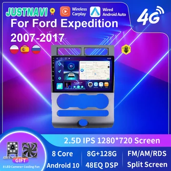 Автомагнитола JUSTNAVI Android 10 для Ford Expedition 2007-2017 Мультимедийный плеер GPS Carplay Video Serero Auto Без 2Din DVD