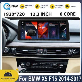 Автомагнитола для BMW X5 F15 2014-2017 8 + 256 ГБ Android 12 Беспроводная Carplay GPS Навигация Стерео Автомобильный Мультимедийный плеер Авто