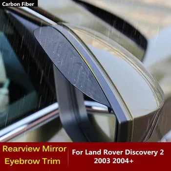 Автомобильное Зеркало Бокового Вида Из Углеродного Волокна, Крышка Козырька, Накладка На Раму Фонаря, Защита От Дождя Для Бровей Land Rover Discovery 2 2003-2004+